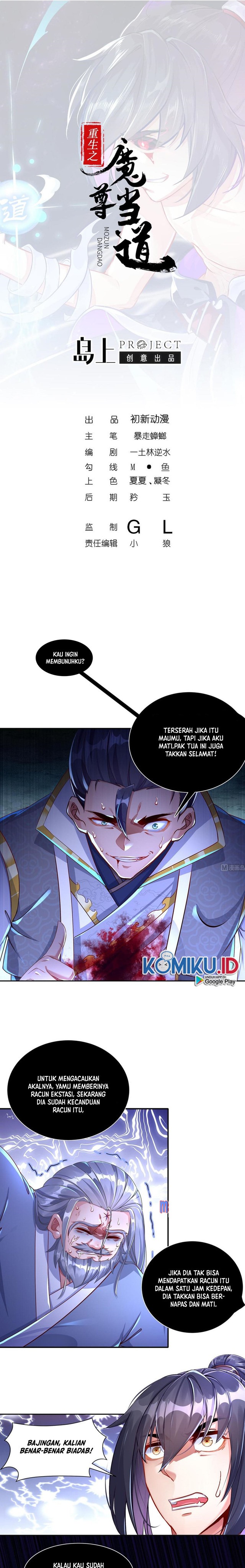 Rebirth of the Demon Reign (The Rebirth of the Demon God) Chapter 97 Gambar 1